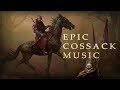 EPIC MYSTICAL MUSIC: СЕРЕД ТІНЕЙ (Кому Вниз)