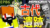 マリコ Minecraft 麥塊顯示工具耐久度教學 Youtube マリコ Minecraft 麥塊顯示工具耐久度教學 Youtube