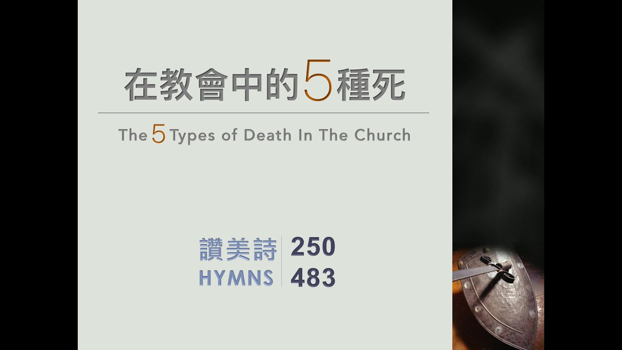 5 The 5 Types Of Death In The Church Cerritos Church 5-the-5-types-of-death-in-the-church-cerritos-church