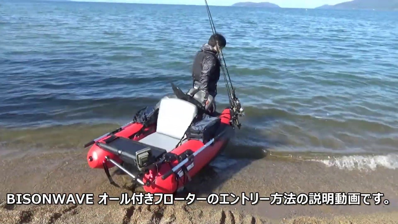BW158VH-TS - バイソンウェーブ|釣り用ゴムボート・フローターメーカー BW158VH-TS - バイソンウェーブ|釣り用ゴムボート・フローターメーカー