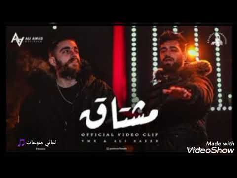 T.M.XFT.ALI SAEED ( مشتاق )