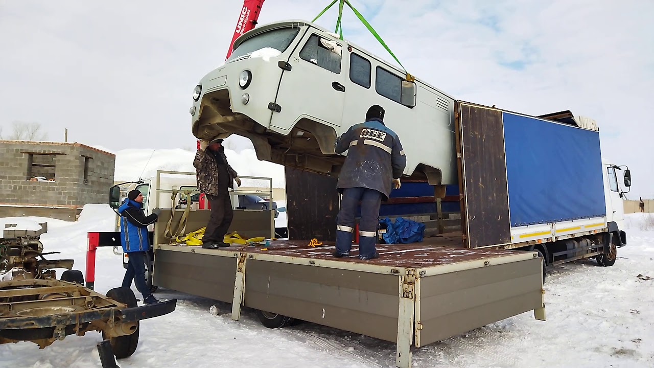 УАЗ Буханка как снять кузов. Погрузка и снятие кузова - YouTube