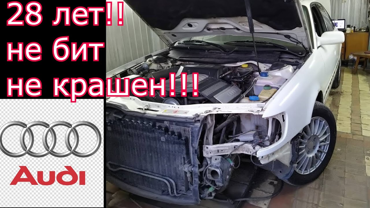 Audi 100 c4 предохранители
