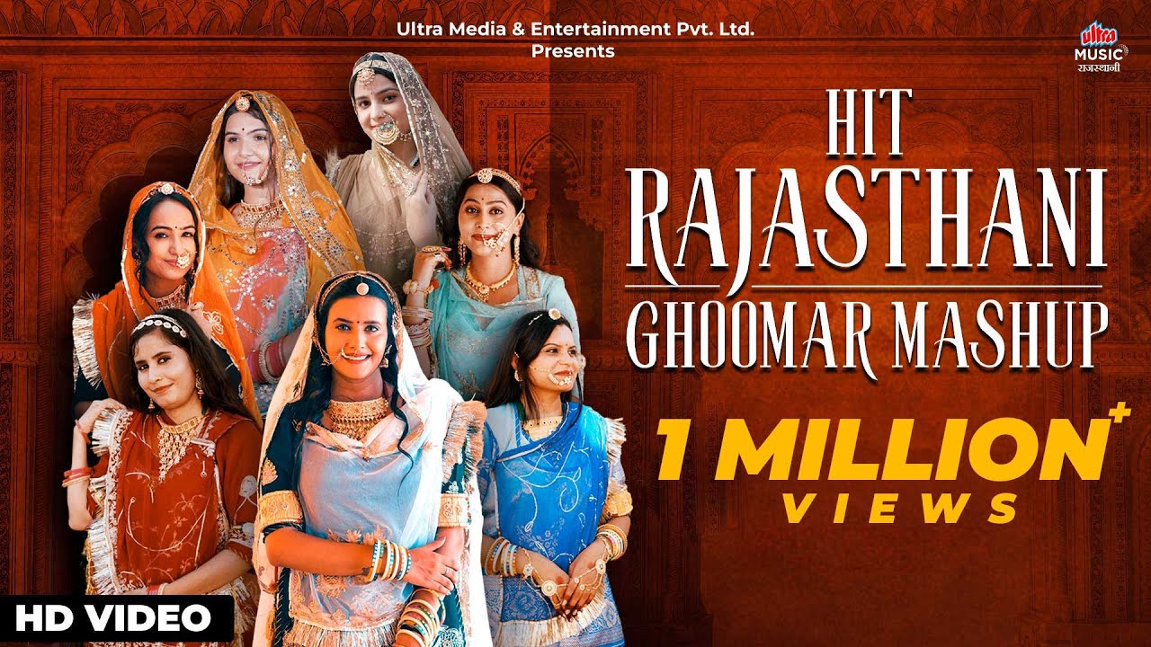 Hit Rajasthani Ghoomar Mashup | घूमर राजस्थानी मॅशप | New Rajasthani Hit Songs 2024 | Marwari Song