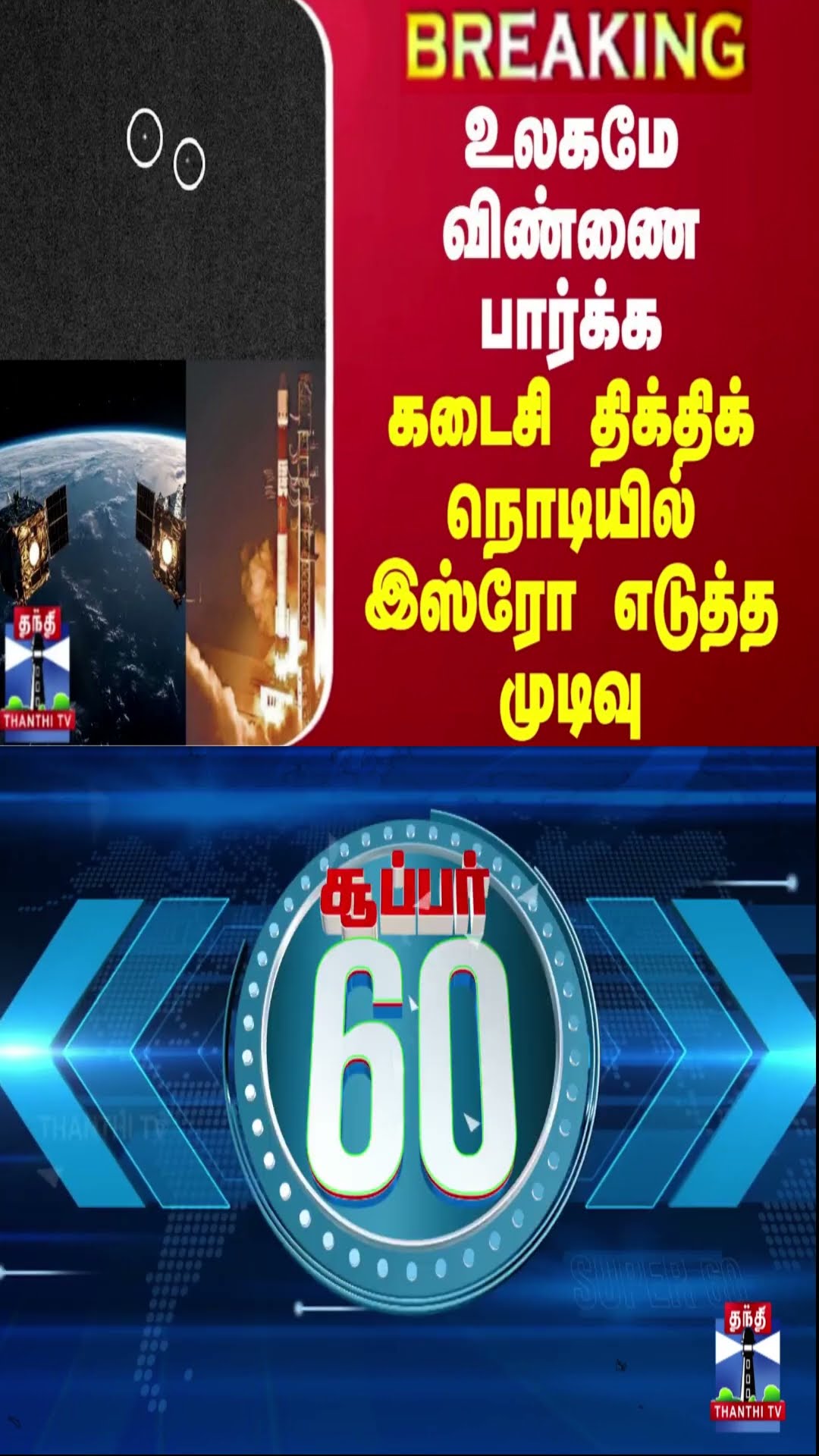 உலகை உறையவிட்ட அமெரிக்க பேரழிவு.. இவருக்கே இந்த நிலையா? - மீண்டும் ஜீரோவான வாழ்க்கை.. கதறல்