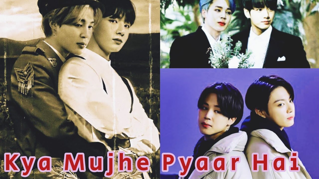 ❝Kya Mujhe Pyaar Hai❞‌‌‌ Ft. Jikook ♥ Bollywood Hindi Song♪♪♪♪♪♪(Requested Video)