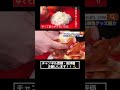 ★★★最速1分【玉ねぎみじん切り】早くて散らからない方法 #プロレシピ #シェフ #料理基本
