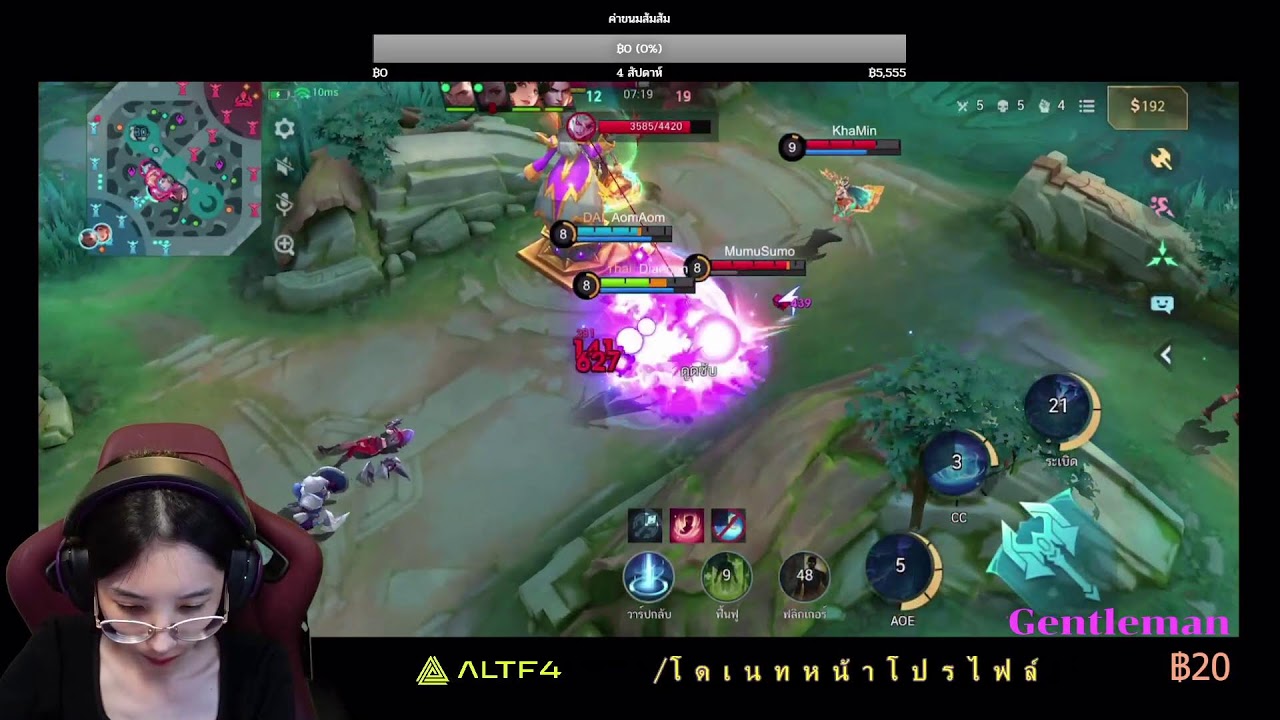 เต่าทองมีอะไร #MLBB