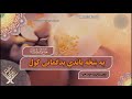 په ښځه باندي بدګمانی کول په ښځه باندي بدګمانی کول