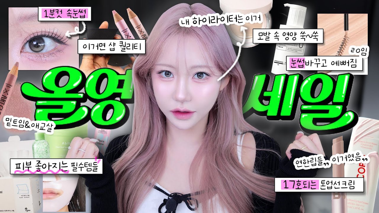 YouTube thumbnail, 10시엔 디붕