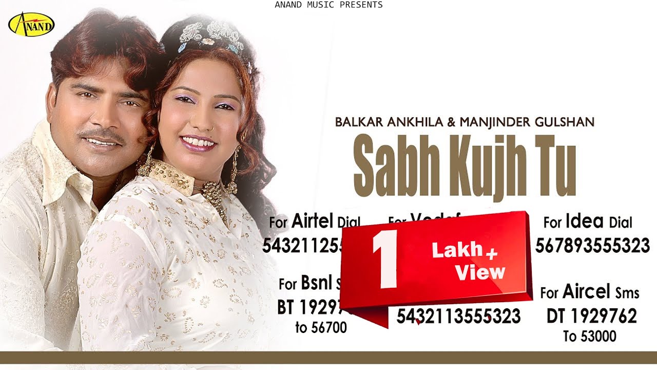 Sabh Kuj Tu