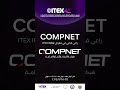 شركة شبكة الابتكار ITEX IRAQ شركة شبكة الابتكار ITEX IRAQ