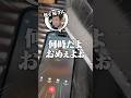 包丁を錆びさせない方法‼️深夜に電話して聞いてみた　#迫田刃物　#ドッキリ