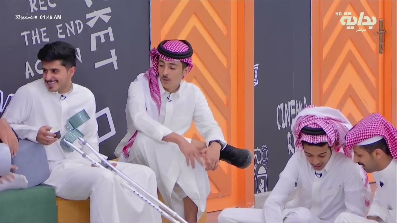 جلسة جماعية برعاية 