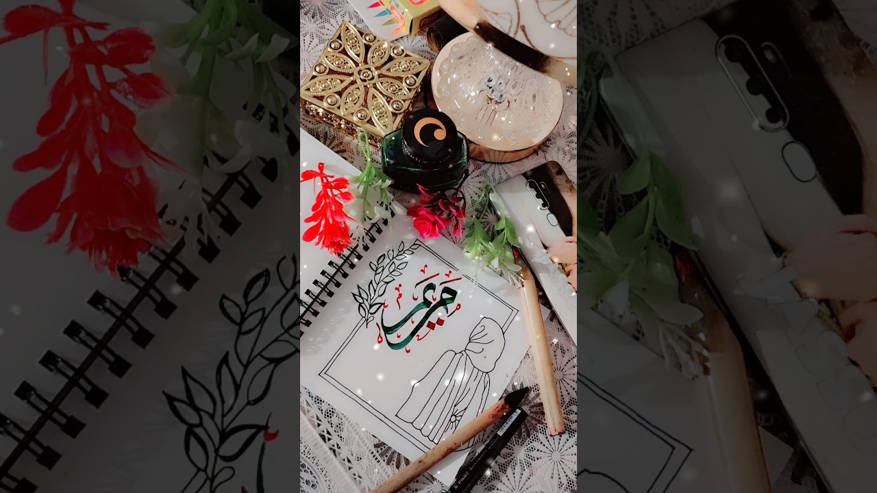 Arabic calligraphy for beginners 🖋️🖋️❤️❤️ khat e sulus ❤️❤️ name Mariyam