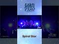【純情のアフィリア】Spiral Star #純情のアフィリア #楽曲紹介 #アイドル #初心者向け