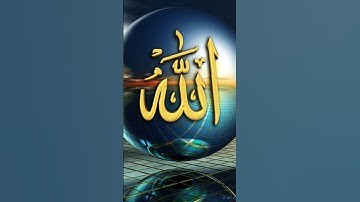 #سورة_الفتح ماشاءاللہ 🌹 ماشاءاللہ 🌹 #love #المسجد_الحرام #beautiful #دحمان #duet #ماشاءالله