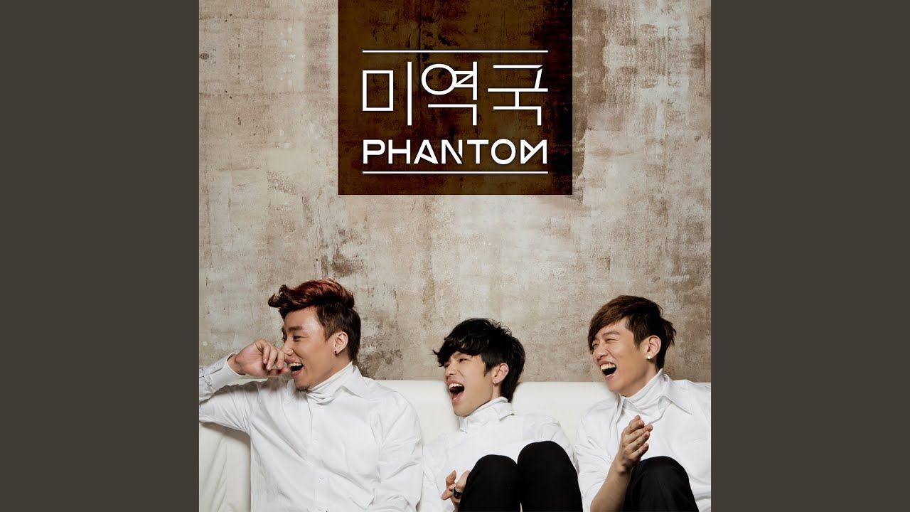 Seaweed soup (미역국)