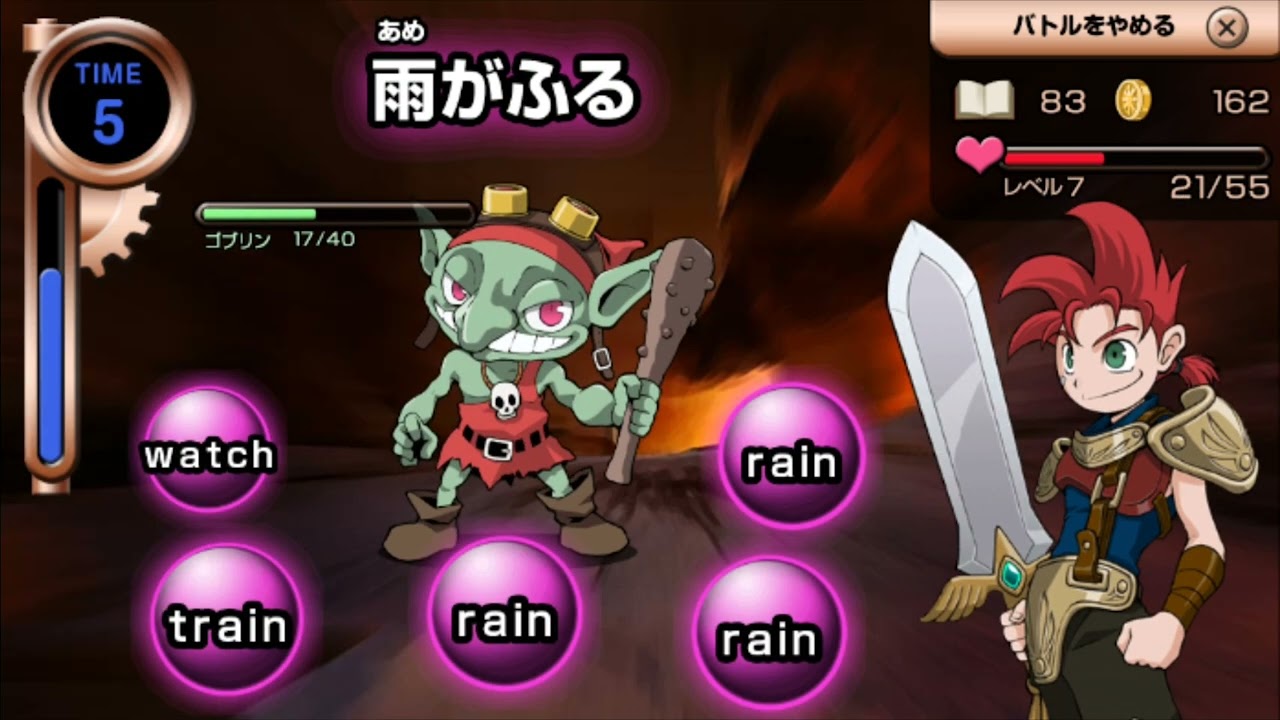 テンポの良い本格的なエフェクト演出　ドラゴンブレイン｜モンスターバトル