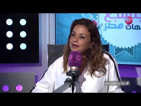 بنشجع مصر اولادك شايفينك ازاى