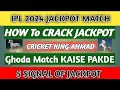 Ipl 2024 jackpot match  ipl jackpot match kaise pakde ipl24