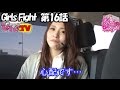 《七瀬静香》《工藤舞》【 バジリスク~甲賀忍法帖~絆】【ニューアイムジャグラーEX-KT】Girls Fight  第16話 (4/4)[ジャンバリ.TV][パチスロ][スロット]