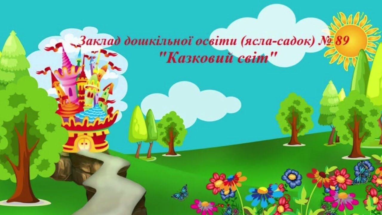 Ліплення за змістом вірша Т. Г. Шевченко 