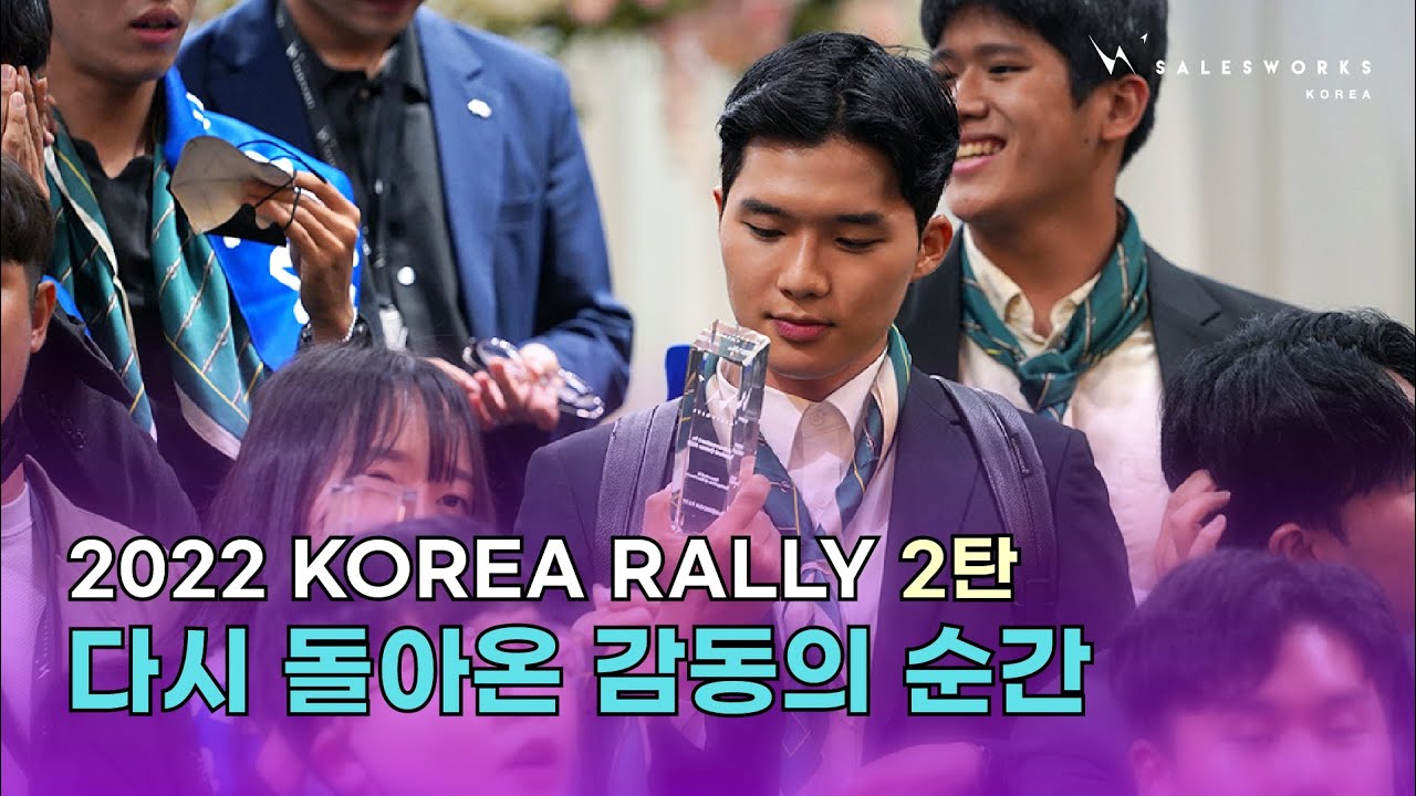 [창립10주년] 다시 돌아온 감동의 순간! 2022 KOREA RALLY 2탄 - YouTube