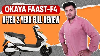 AFTER 2 YEAR FULL REVIEW OKAYA FAAST-F4 #youtube #youtubevideos #capcut #electric @THEEVKNOWLEDGE