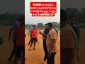 🤣Score ஏமாத்திய தாஸ் அண்ணாவை கண்டுபிடித்த ராஜா சார் &amp; team mates 🤣 #cricket #ipl #sports