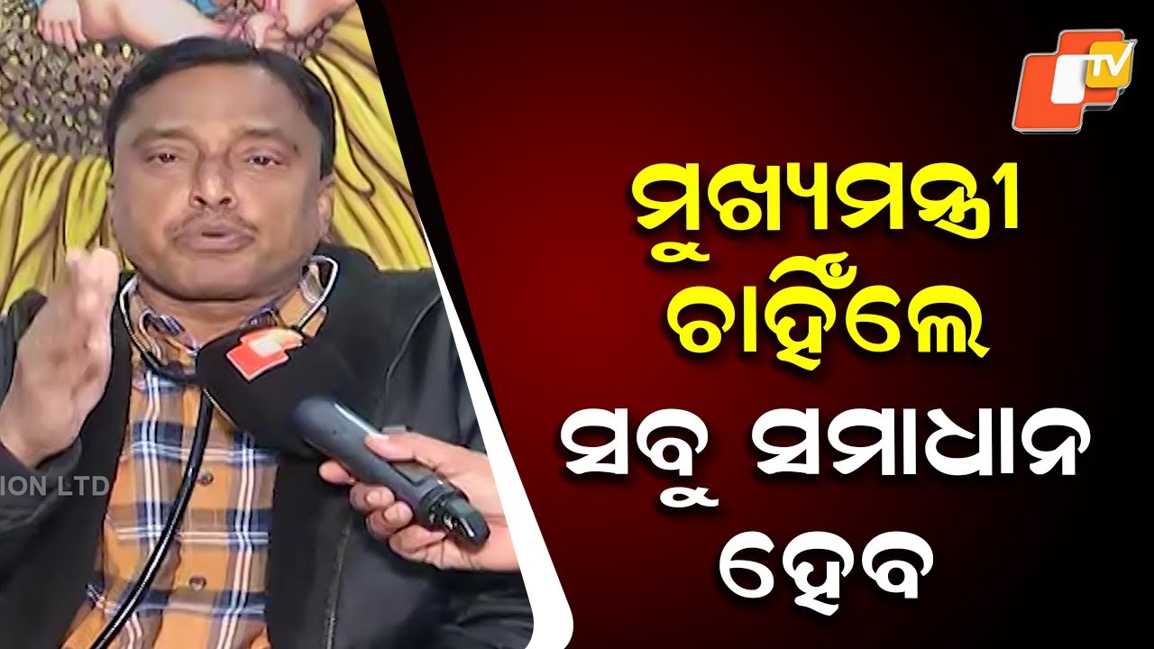 Doctors’ Protest: OPD Services Shut for 2 Hours over 10-Point Demands