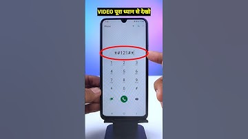 Phone Dialer 3 Secret Code Foryou | Tips and Tricks | Mobile Secret Settings #tricks #youtubeshorts