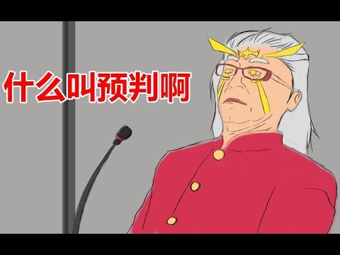 《嘴强青铜》后羿：什么叫预判啊？队友：这个就叫专业！