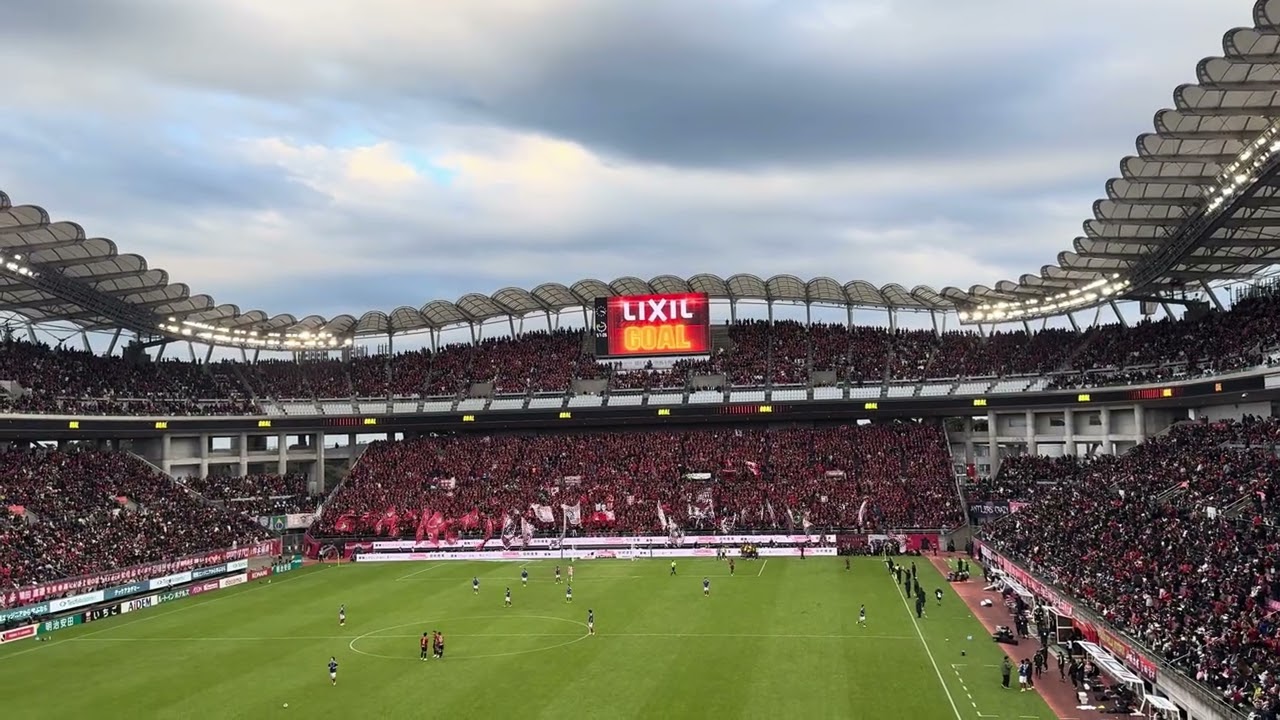 【鹿島アントラーズ 】レオセアラ追加点　vs横浜Fマリノス