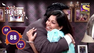 Ram's Surprise Gift - Ep 88 (Part 3) - Natasha's Secret | Ram K, Sakshi T | Bade Achhe Lagte Hain