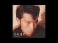 革命道中 / アイナ・ジ・エンド（1985年）