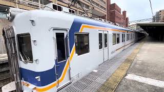 南海7100系＋10008系特急サザン26号なんば行き　　南海本線和歌山大学前駅発車！