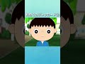 こどつらショート「初めてのジャンカード 2」