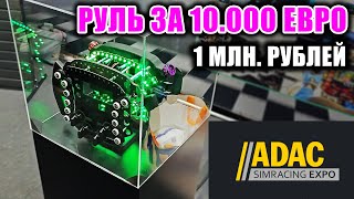:   1  -    ADAC 2024