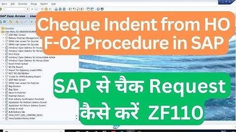 CHEQUE REQUEST From SAP | Cheque Indent from SAP