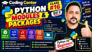 Python Modules & Packages in Hindi 🔥  import, math, random & Custom Modules  Python Class #16 News