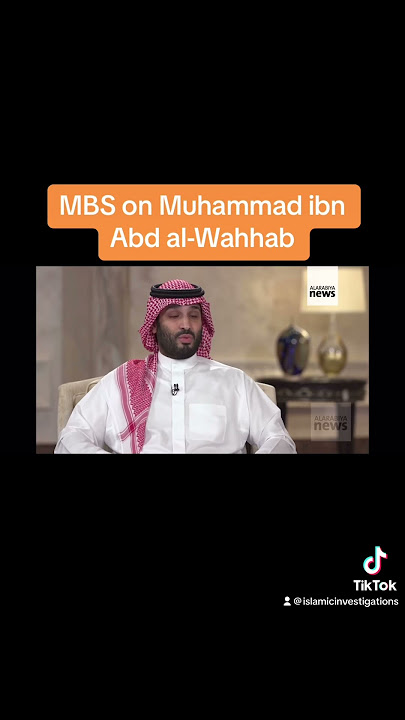 Mohammed bin Salman on Muhammad ibn Abd al-Wahhab