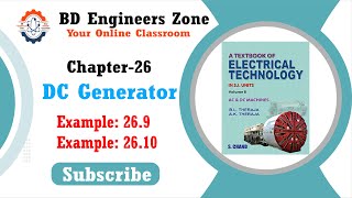 DC Generator (Chapter-26) ।। Example: 26.9 & Example: 26.10 ।। A Text Book of Electrical Technology