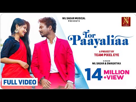 Tor paayaliaa official full music video || Nil sagar || Swagatika || Shree || New sambalpuri song ||