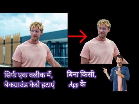 वीडियो: मैं ब्राउज़र कैसे हटाऊं?