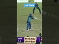 hat trick #cricket #foryou #bplfinal #cricketlover