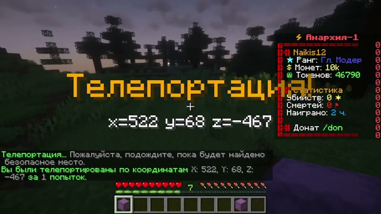 Трейлер сервера GlassTime