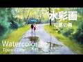Watercolor painting early summer rain - 初夏の雨 水彩画