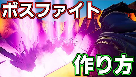 フォート ナイト クリエイティブ 山吹 色