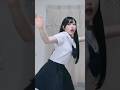 こう見えてくしゃみむっちゃ我慢してる🤧She looks like she's trying to hold back a sneeze😖#tiktok  #dance  #愛論理